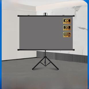 防光窗帘家用支架窗帘100英寸无打孔墙支架4K高清日间直接投影投影机屏幕移动客厅卧室金属防光