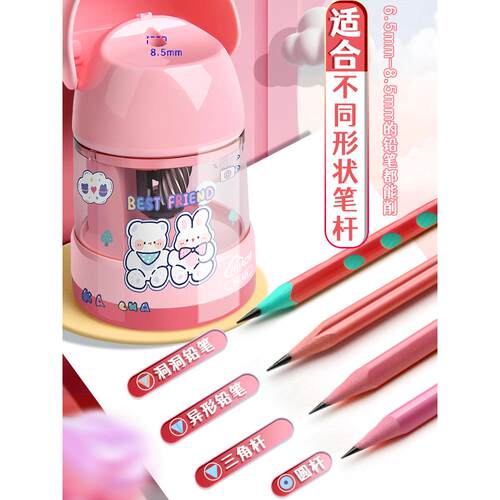 全自动削笔器自动削笔机小学生专用电动卷笔刀充电套装幼儿园
