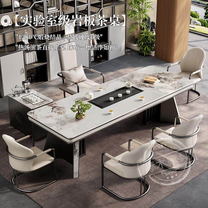岩板茶桌椅组合阳台客厅办公室一体大板泡茶台新中式2025新款高端,住宅家具,家用茶台/茶桌,淘宝优惠券,粉丝福利购,淘宝优惠卷
