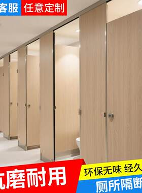 卫生间隔板公共厕所隔断板成品铝合金专用防水简易挡板洗手间公厕