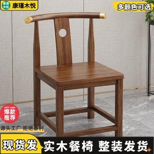实木椅子餐椅家用餐桌椅商用简约靠背椅木头覆古意式专用饭厅凳子
