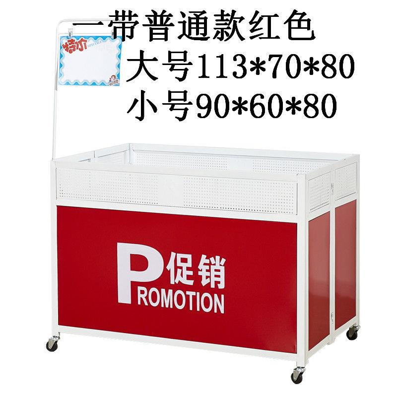 超市促销车甩货车特价特卖促销台折叠展示架服装店花车货架售货车