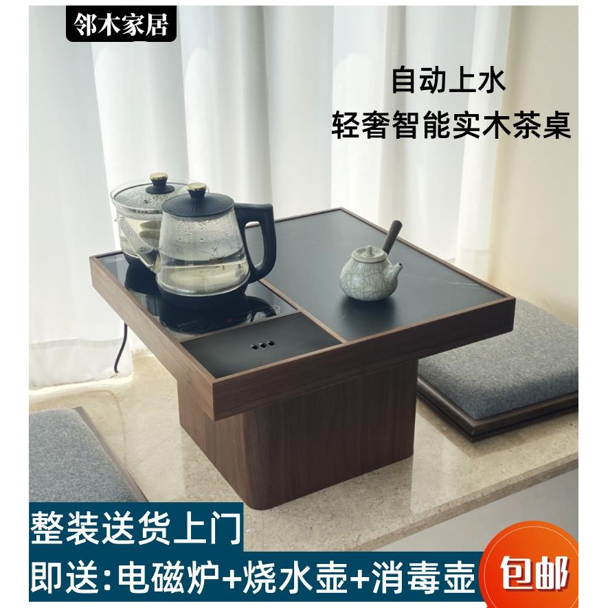 矮桌飘窗卧室茶桌实木茶几可收纳炕桌黑胡桃木小桌子窗台桌榻榻米