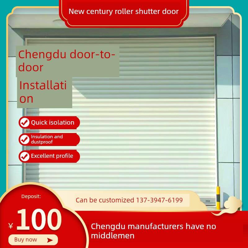 成都电动卷帘门遥控房卷帘门店自动家用折叠铝合金防盗车库门