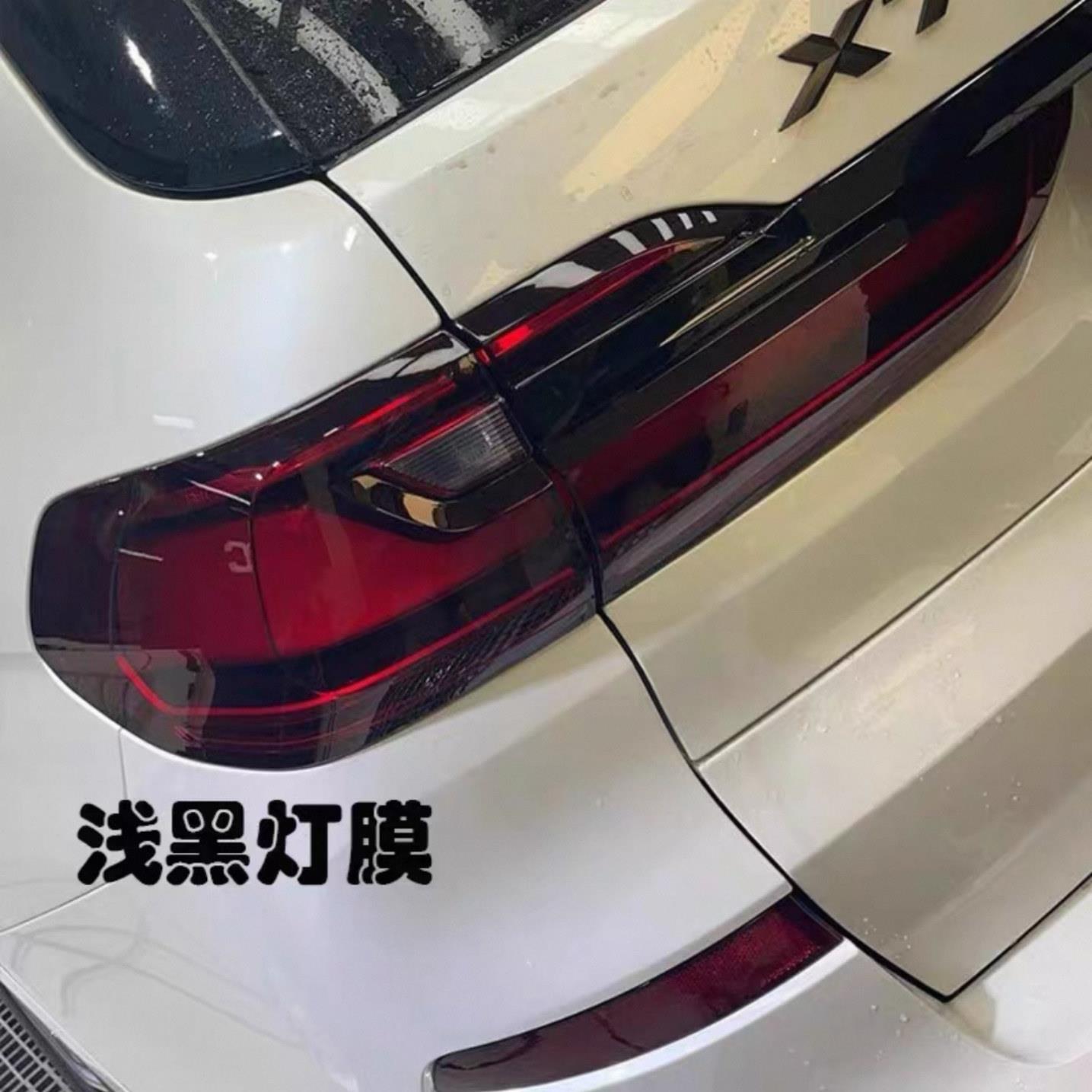 TPH熏黑客厅灯划痕修复透光车灯防护改色膜汽车灯膜TPU尾灯防撞条