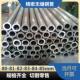 外径80 86mm毫米无缝精密20 45号套管外光亮碳钢