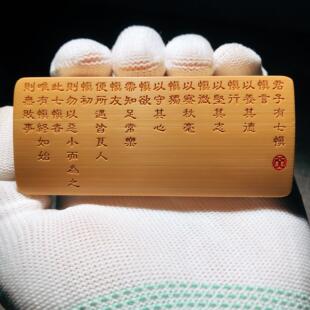 老黄精雕刻吴氏牌【君子七神】文湾柄件可作挂件装饰柄件