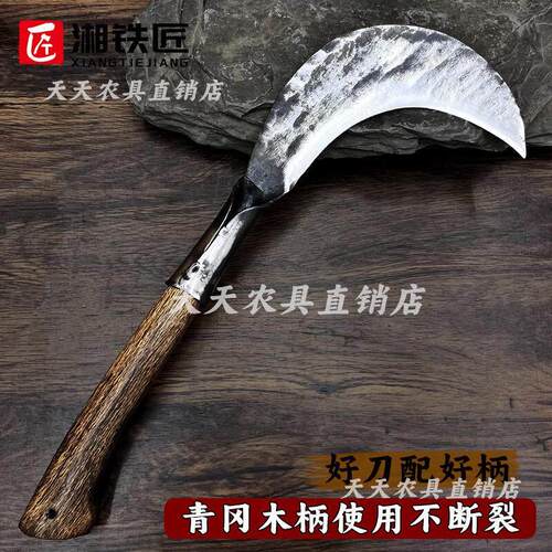 左手专用砍柴刀手工锻打砍割两用镰刀钓鱼砍树割草廉刀高硬度柴刀