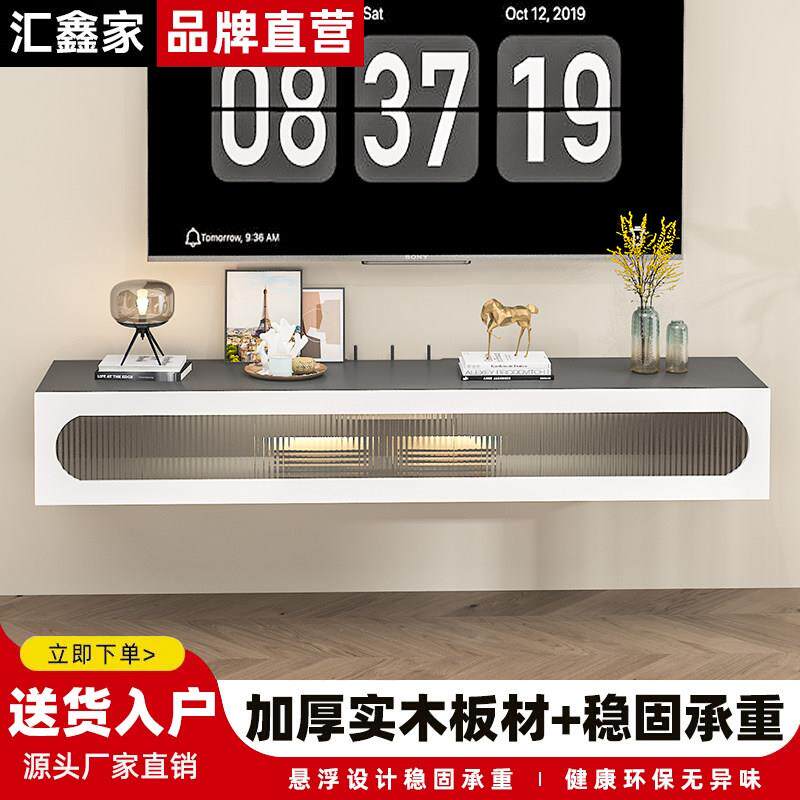 现代简约电视柜壁挂式电视柜实木板材稳固承重白色悬浮设计储物柜