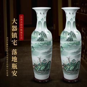 景德镇陶瓷器手绘源远流长落地花瓶中式客厅电视柜开业大号高摆件