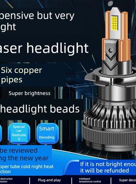 车灯熊汽车LED大灯泡h7远近h4改装h1一体h11超亮9012激光9005强光