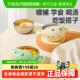 贝肽斯宝宝副食品碗婴儿专用矽胶碗勺套装 学吃饭训练吸盘碗儿童餐