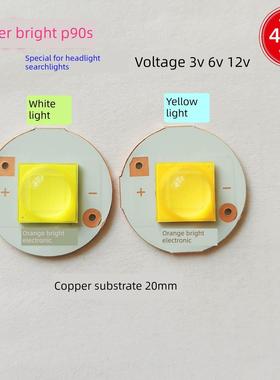 3v 6v 12v超亮40W灯芯P90S大功率光源9090LED灯珠手电筒头灯配件