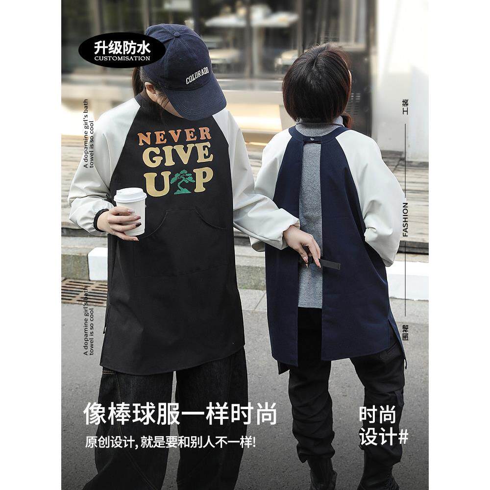 新款长袖防水罩衣围裙 防水防污厨房家用烘焙专用咖啡师工作服
