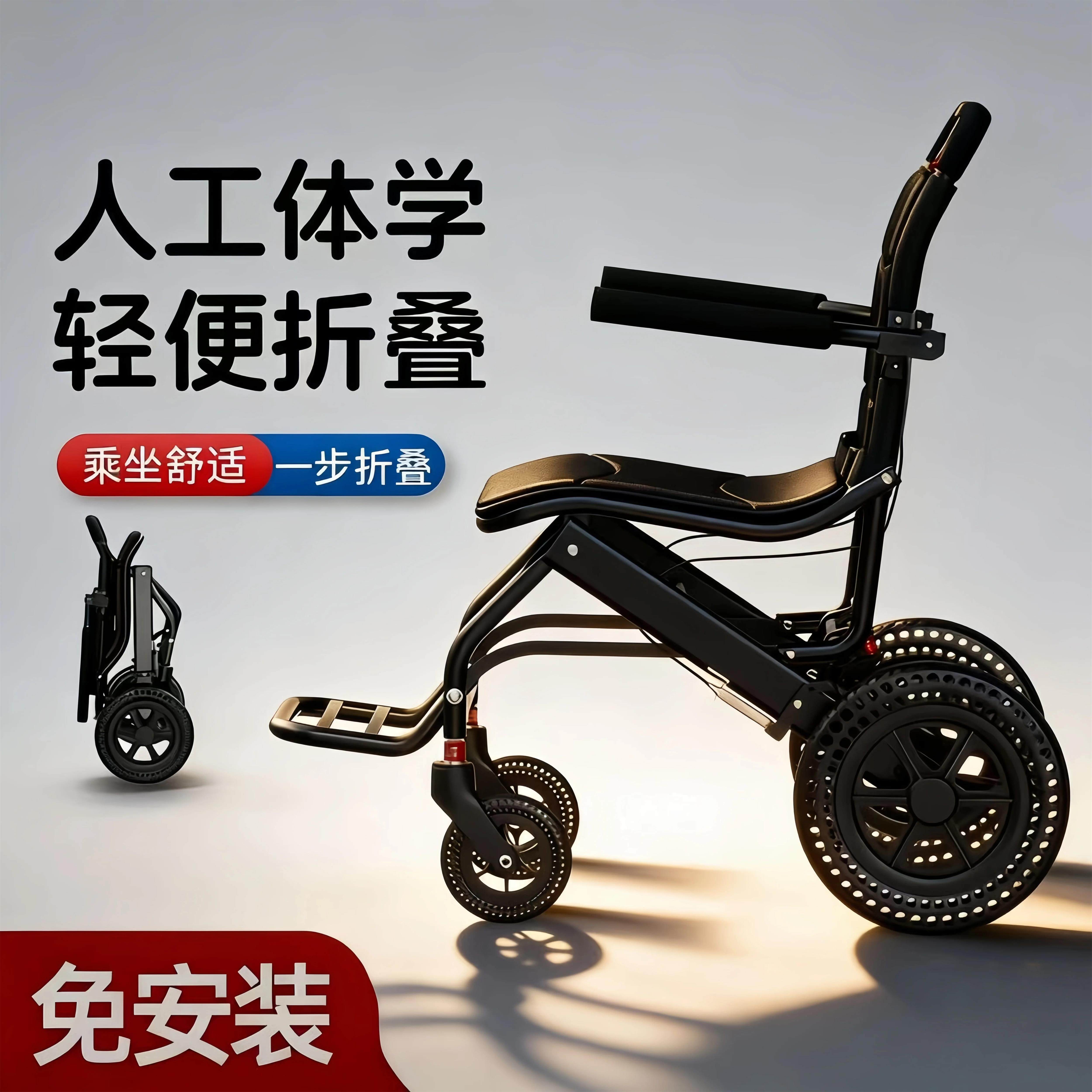 推车轻便折叠小型老人专用车载可携式手推旅行人体工学老人代步车