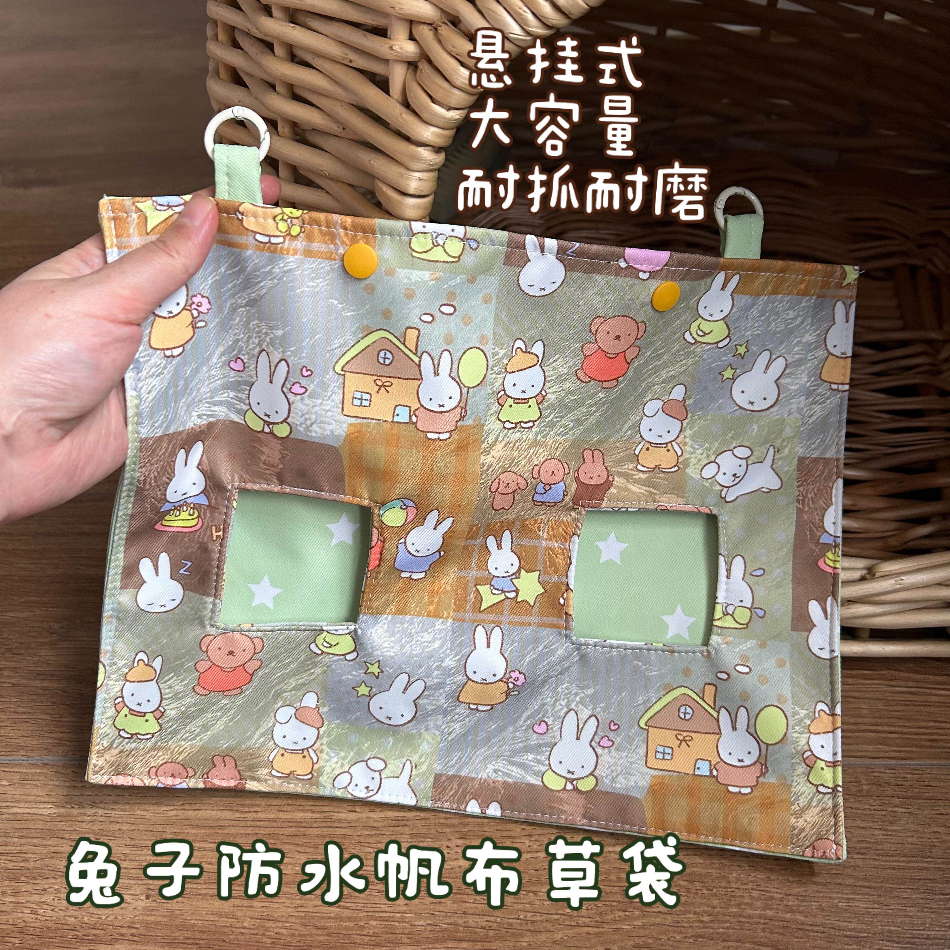 宠物大容量草袋子防水布草架兔兔荷兰猪喂食袋悬挂固定干草喂食袋