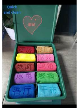 家用家政抹布多色专用清洁毛巾吸水不掉毛擦地板分类高档十条装美