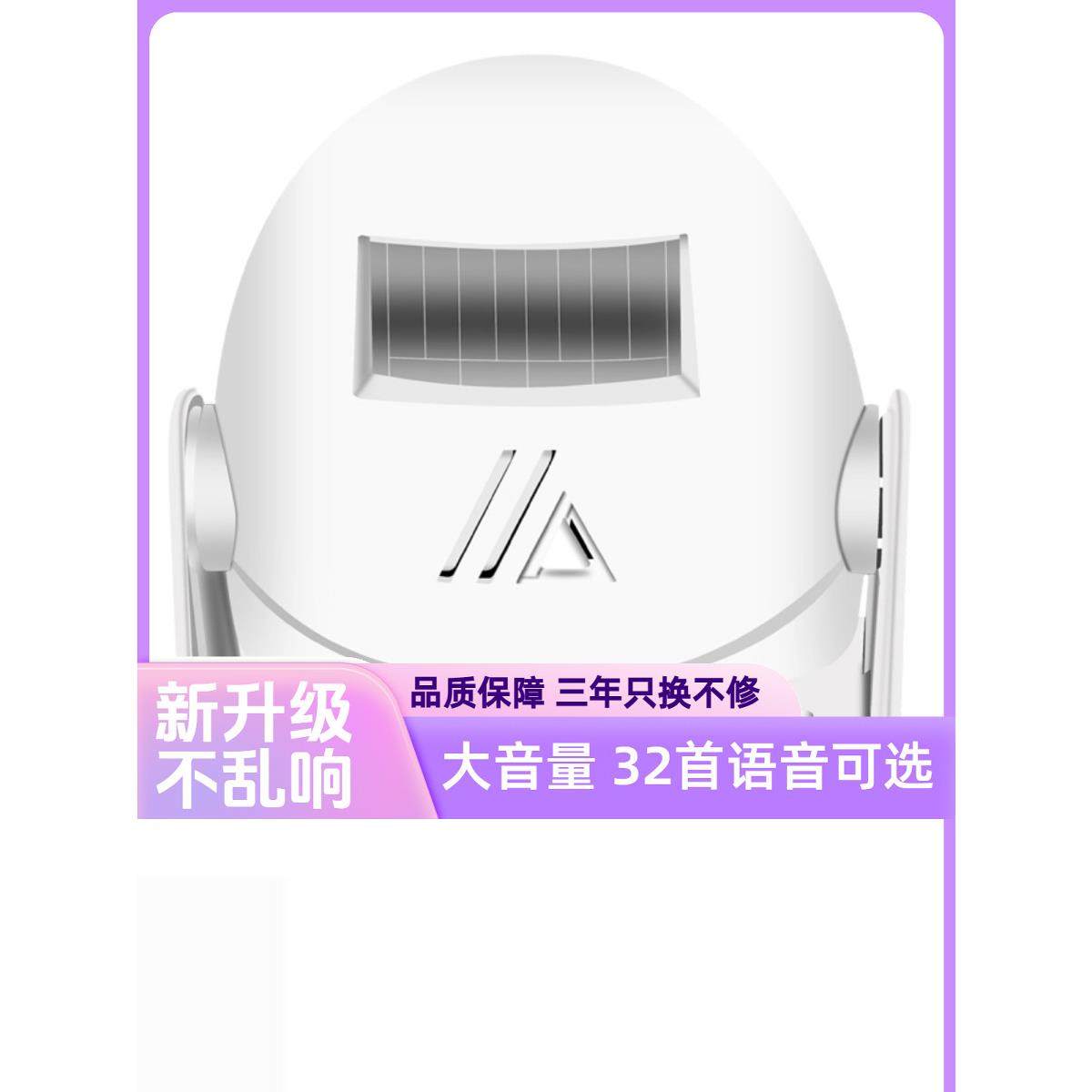 门铃迎宾传感器遥控叮咚便利店迎宾红外线语音报警器,电子/电工,楼宇对讲设备,淘宝优惠券,粉丝福利购,淘宝优惠卷