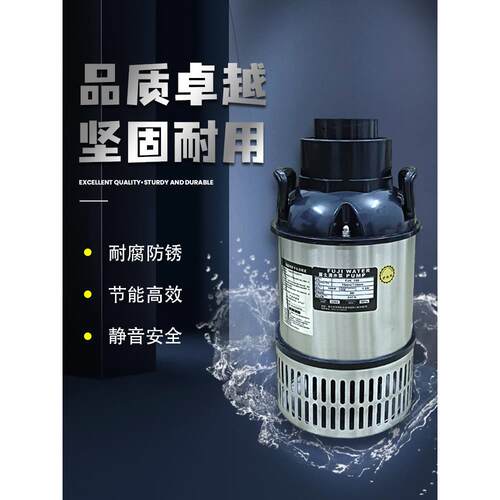 富士锦鲤鱼池水泵户外专用循环过滤抽水大流量假山流水喷泉潜水泵