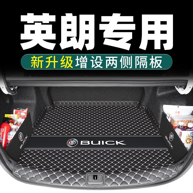 专用于别克全新英朗后备箱垫2021款英朗xtgt汽车尾箱垫子车内装饰