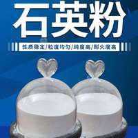 東澤廠家生產(chǎn)石英砂粉 硬度高酸洗石英 耐火度高鑄造用石英粉
