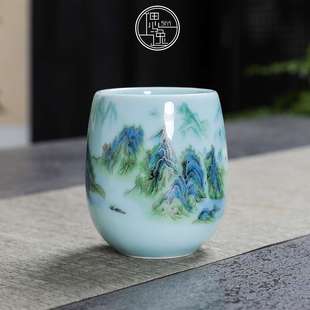 青瓷品茗杯陶瓷主人杯青山绿水单杯大号家用茶盏提梁茶具茶壶茶杯