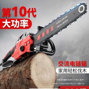 电锯伐木锯家用小型手持电动大功率户外锯树木电链锯柴 2025新款