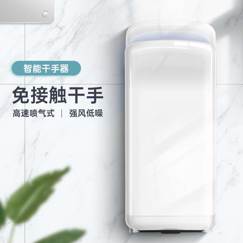 机器卫生厕所莫顿烘手干烘干机烘干手机商用动感手部吹全自动器自
