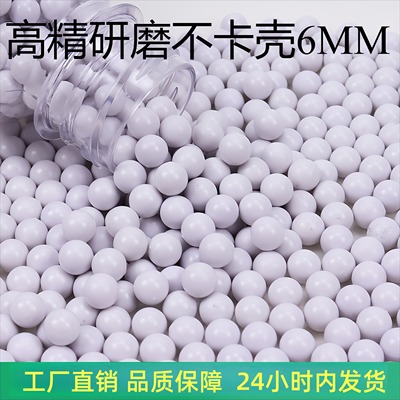 pom塑料球实心6mm研磨弹7mm精密