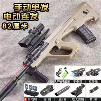 高级版玩具枪AUG突击步枪手自一