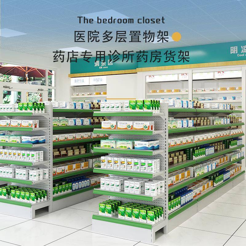 拐弯药店架子药房专用灯箱货架处方柜西药转角展示架单双面置物架