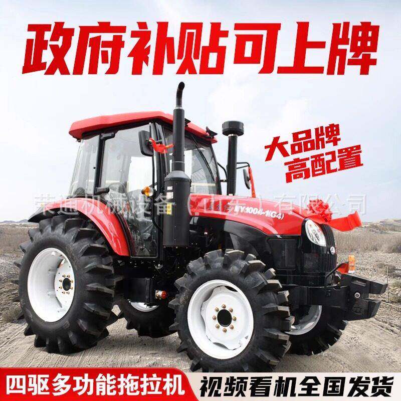 柴油四驱拖拉机多功能开沟培土大棚果园农用车草莓起垄开沟机