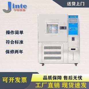 臭氧老化试验箱橡胶油漆电线抗氧化测试机耐气候加速老化实验箱