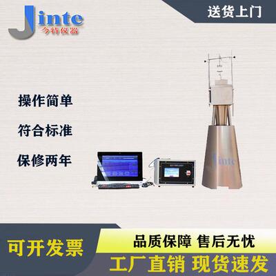 建材不燃性试验炉触摸屏双控制耐燃性能测试仪材料不可燃自动检测