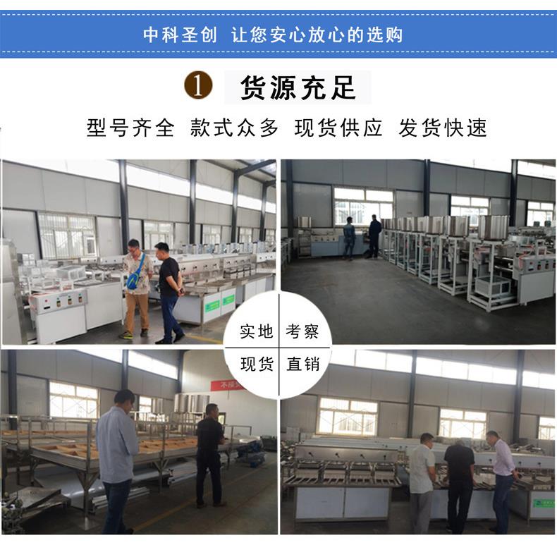 内酯豆腐机厂家自动降温打码内脂豆腐灌装机全自动豆腐一体机
