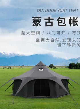 户外露营野餐一体式风绳设计大容量八门210G/TC棉材质蒙古包帐篷
