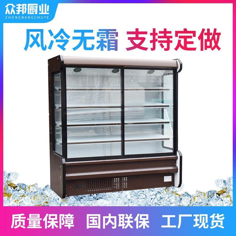 带门风幕柜水果保鲜麻辣烫点菜展示柜蔬菜饮料柜串串冷藏冰柜