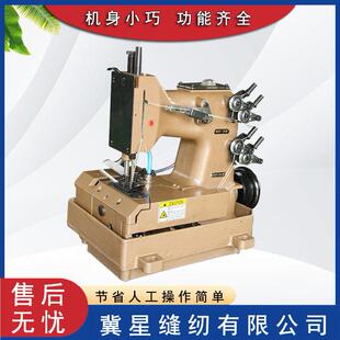 冀星GK6-DN-2S双针四线自动断线缝底机编织袋切缝一体机零售