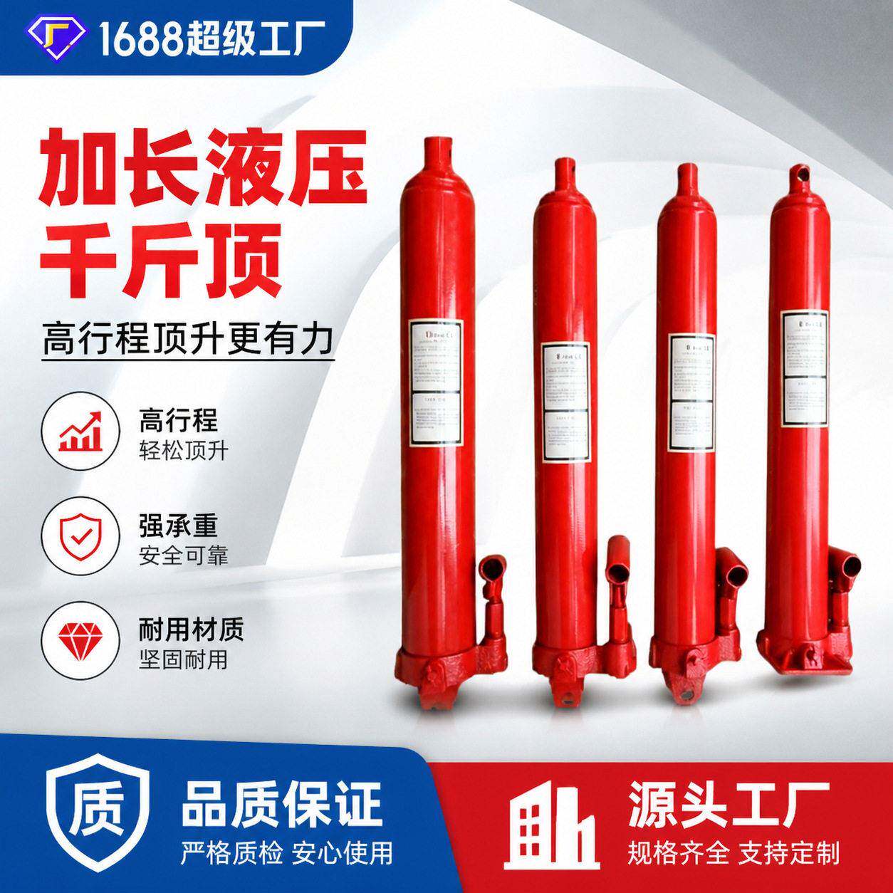 5T8t12吨加长加重型液压千斤顶吊机长行程双泵千金顶液压油缸
