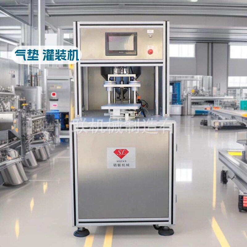 全自动彩妆色海绵气垫BB霜双头灌装机CC霜水粉霜粉底霜灌装机