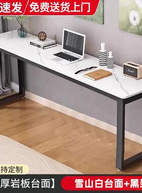 意12m岩板桌式长条书HRE窄桌条桌现代简约暖气片靠墙桌玄关桌电m