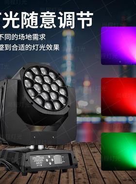 SC-89舞台灯光头1915W4W0大蜂眼调焦摇染颗色灯LED四合一染色灯