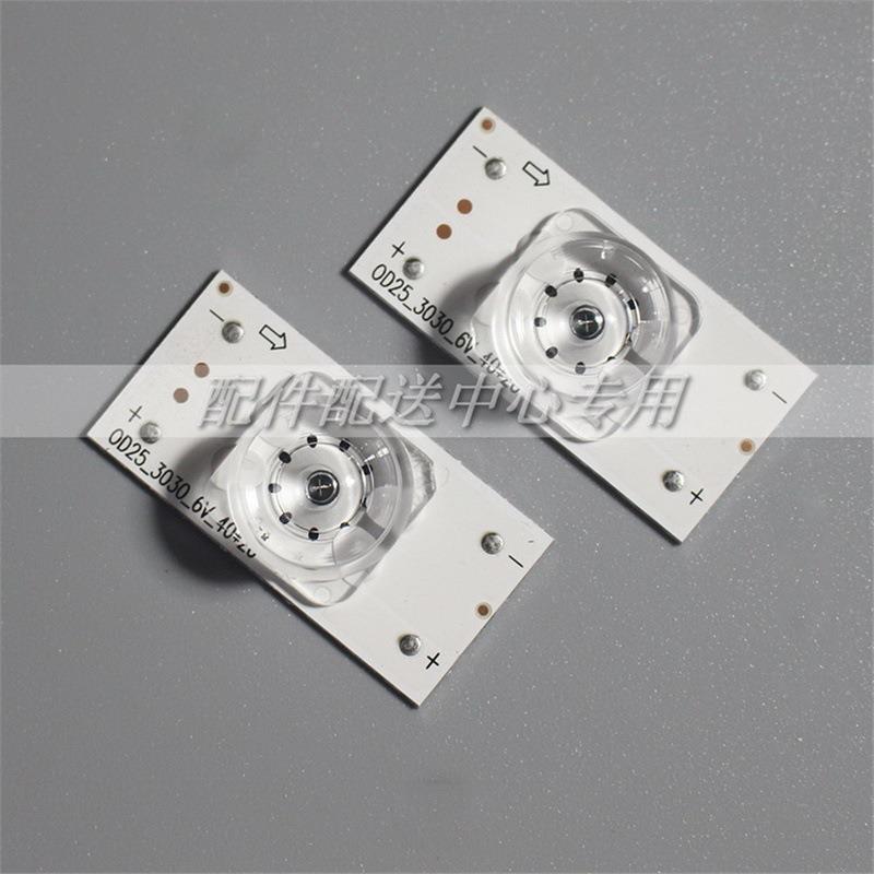 100*6V凹透镜铝基板正负极-焊点个LE灯珠64959灯条32-65寸+背光D