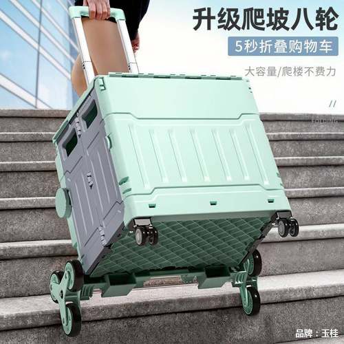 买物菜小拉车摆摊DGS推车家用爬楼野超餐户外手拉车市折叠购露车