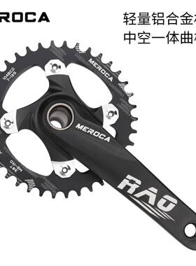 负M柄EROCA山地车中空牙盘一体曲中改正齿单盘32tRAO曲柄/轴34363