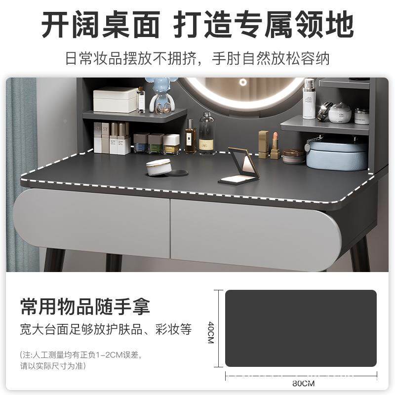 梳台卧室轻FSFSG-G5妆奢化妆桌妆小户型带镜灯梳桌收纳化一体化妆