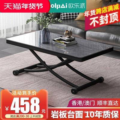 折叠升降茶几餐桌两用一体式小户型多功能可移动玻璃方茶几变饭桌