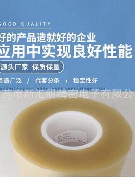 日东56405双面贴强粘双面胶胶合带酯薄膜聚离88型纸胶带500mm胶带