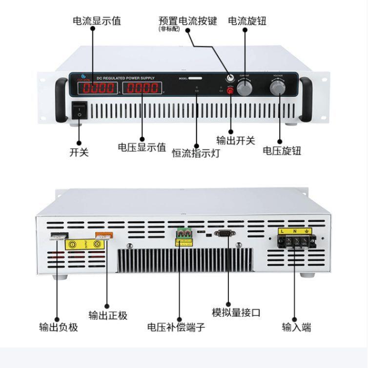 科士源开关电源直流稳压电源220V可调直流稳压线性电源DC24V