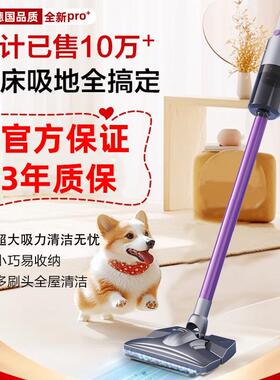 莱拖朗尼器无线吸尘吸一体机除螨除菌家用强力除毛大功88279率吸